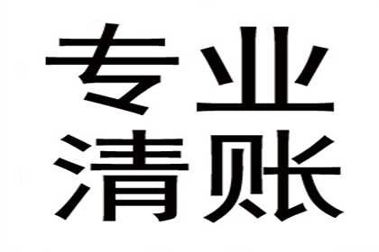 民间借贷逾期还款处理方法
