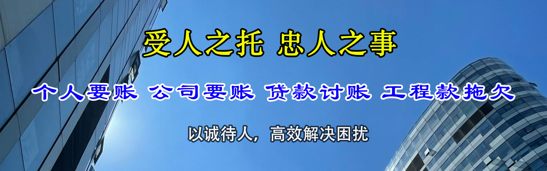 仙桃要款公司